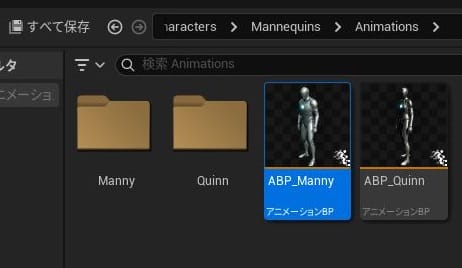UE5の死亡処理